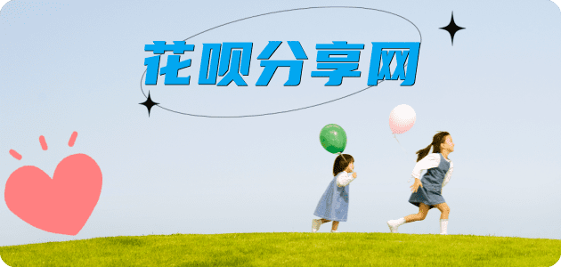 刷卡刷信用卡信用卡接单平台☀️诚信信用卡24小时在线靠谱商家推荐